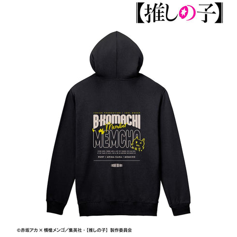 『【推しの子】』【推しの子】 MEMちょ バックプリントジップパーカーレディース【202509再販】